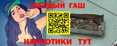 герыч Белореченск