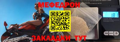 шишки Янаул