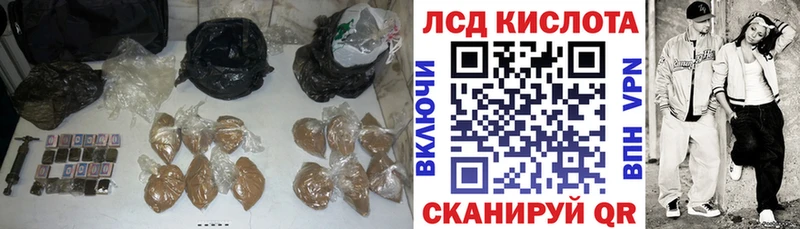 Лсд 25 экстази кислота  Альметьевск 