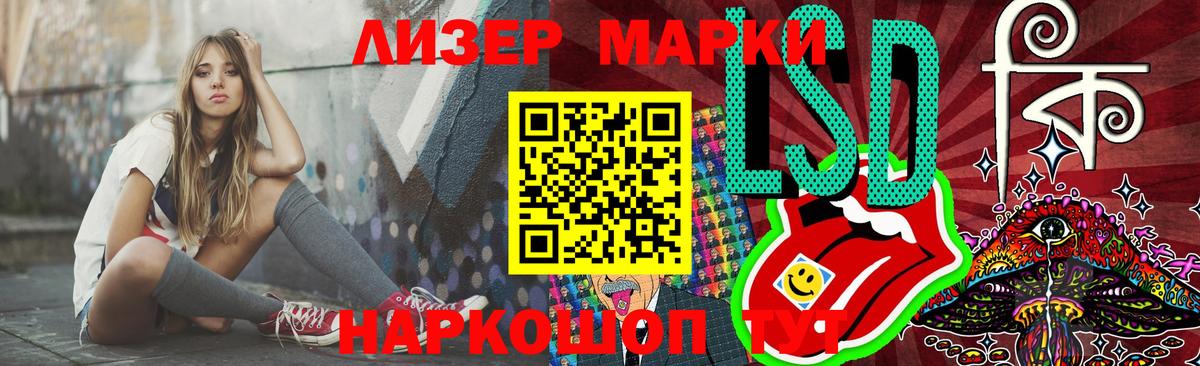Лсд 25 экстази кислота  ЛСД экстази  Альметьевск  Вход с VPN  ЛСД экстази ecstasy 