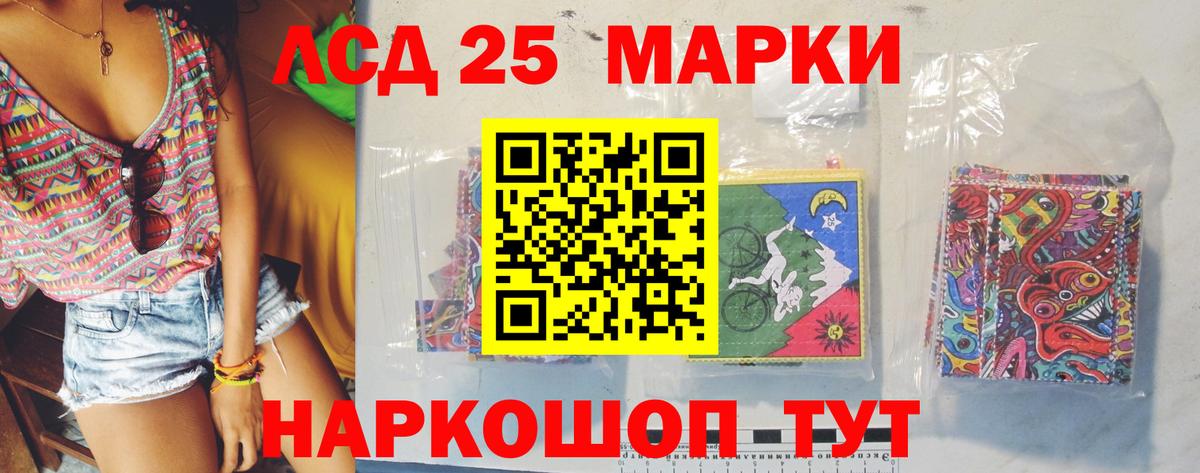 Вейп ТГК Альметьевск