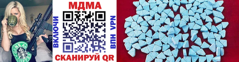 MDMA VHQ  Альметьевск 