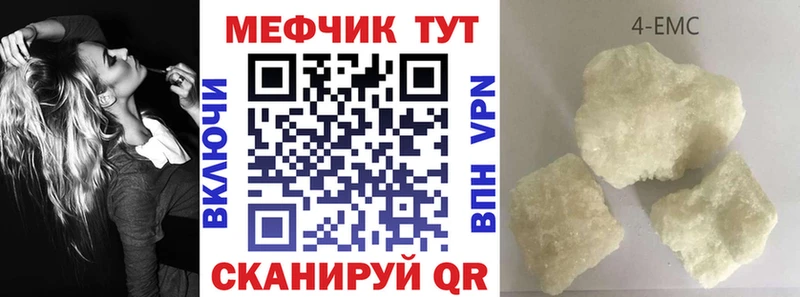 ОМГ ОМГ ССЫЛКА  Альметьевск  МЕФ кристаллы 