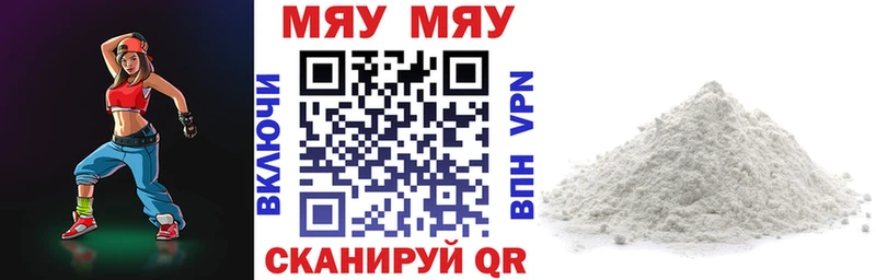 Меф  Альметьевск