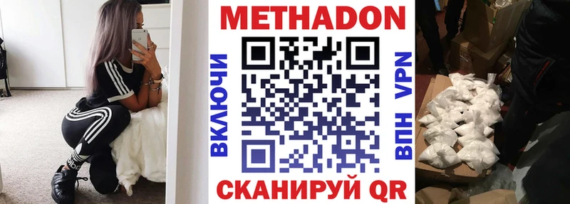 кракен сайт  Альметьевск  МЕТАДОН methadone 