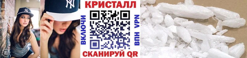 МЕТАМФЕТАМИН винт  Альметьевск 