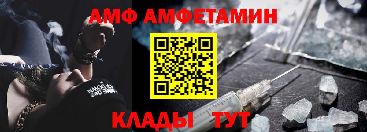 Метамфетамин витя Альметьевск