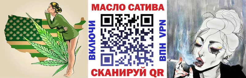 сайты даркнета телеграм  Альметьевск  ТГК жижа 