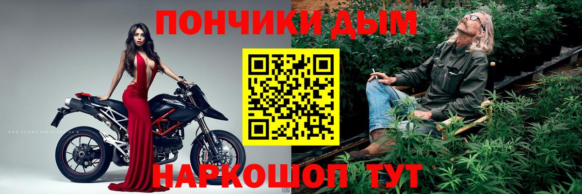 Шишки марихуана AK-47 Альметьевск